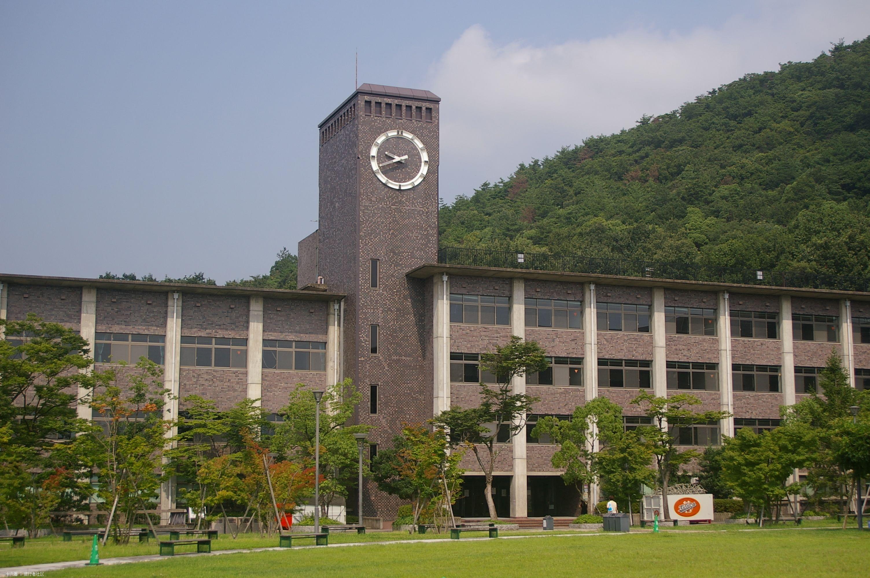 京都女子大学,大谷大学,花园大学,京都造形艺术大学,京都精华大学