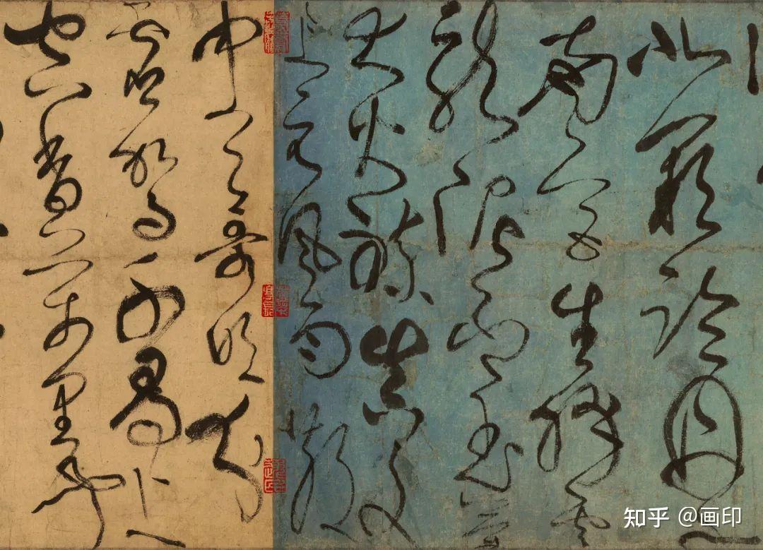 唐 · 张旭《古诗四贴》 - 知乎