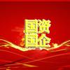 国企实操｜工资总额预算编制完整指南，从调研到落地全流程拆解 - 知乎