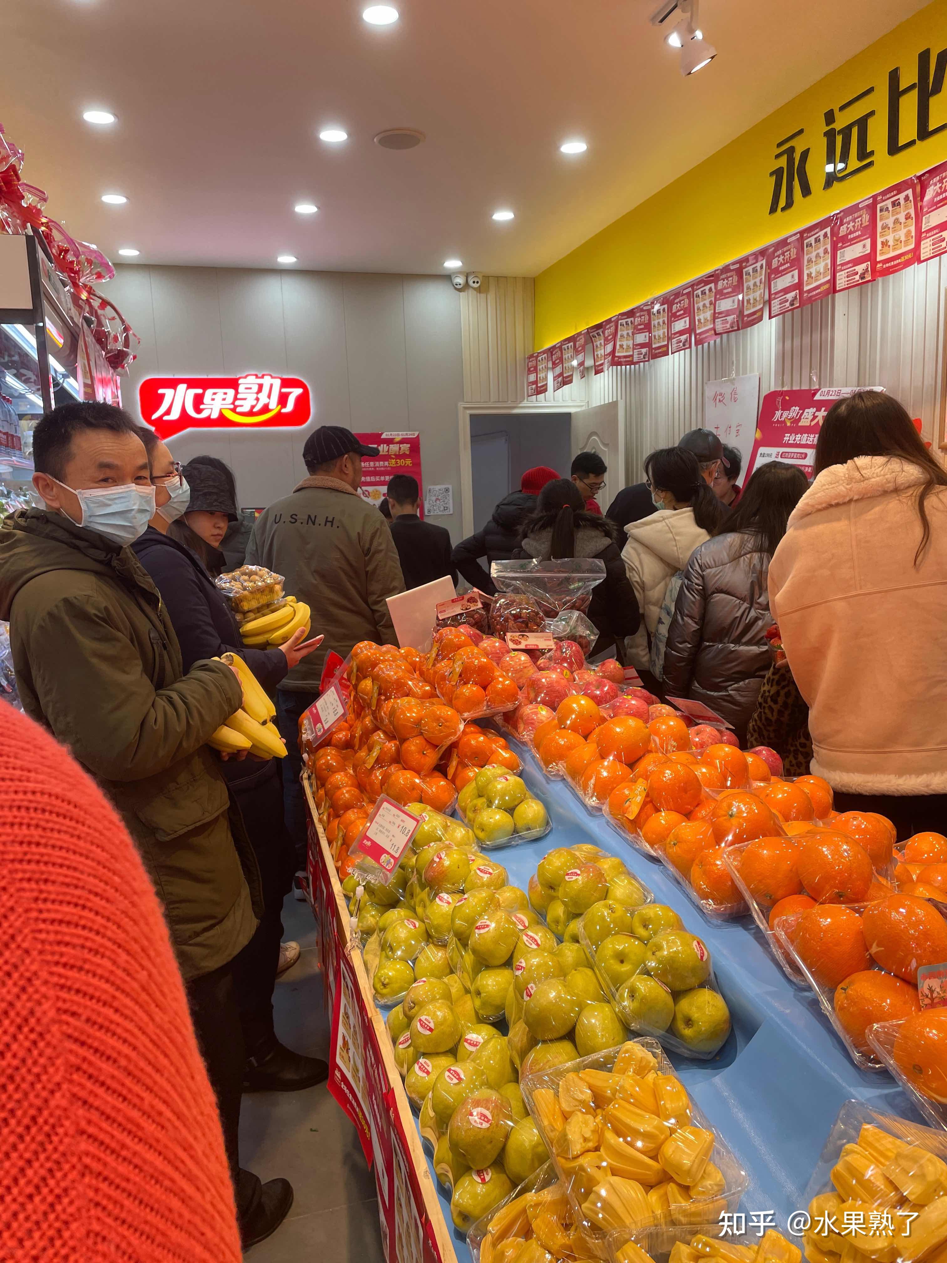 批发水果技巧和话术分享