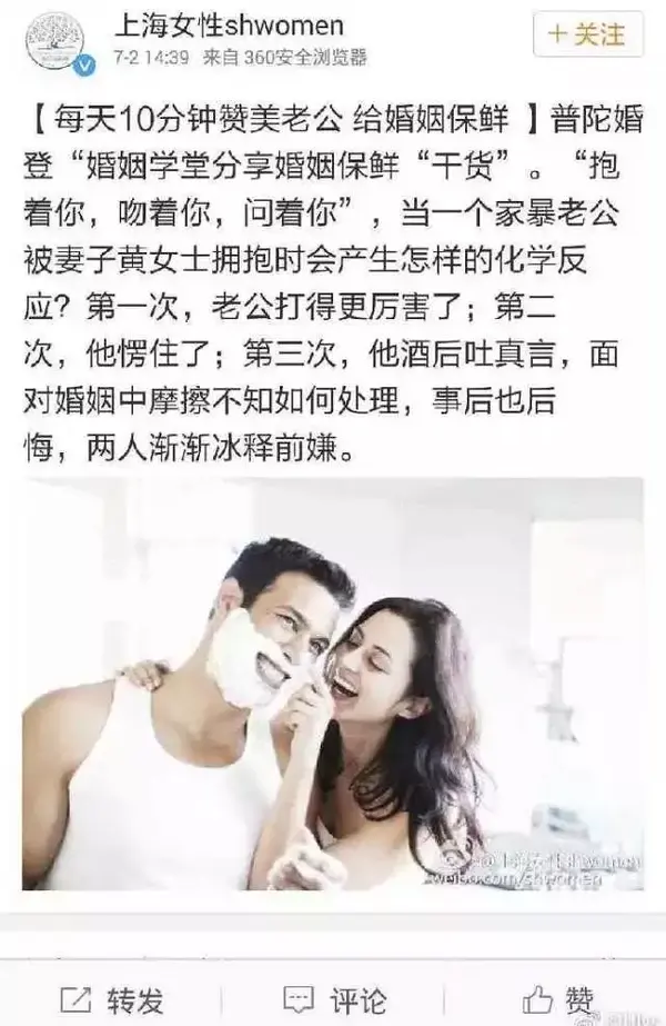 我心中的女权主义 知乎