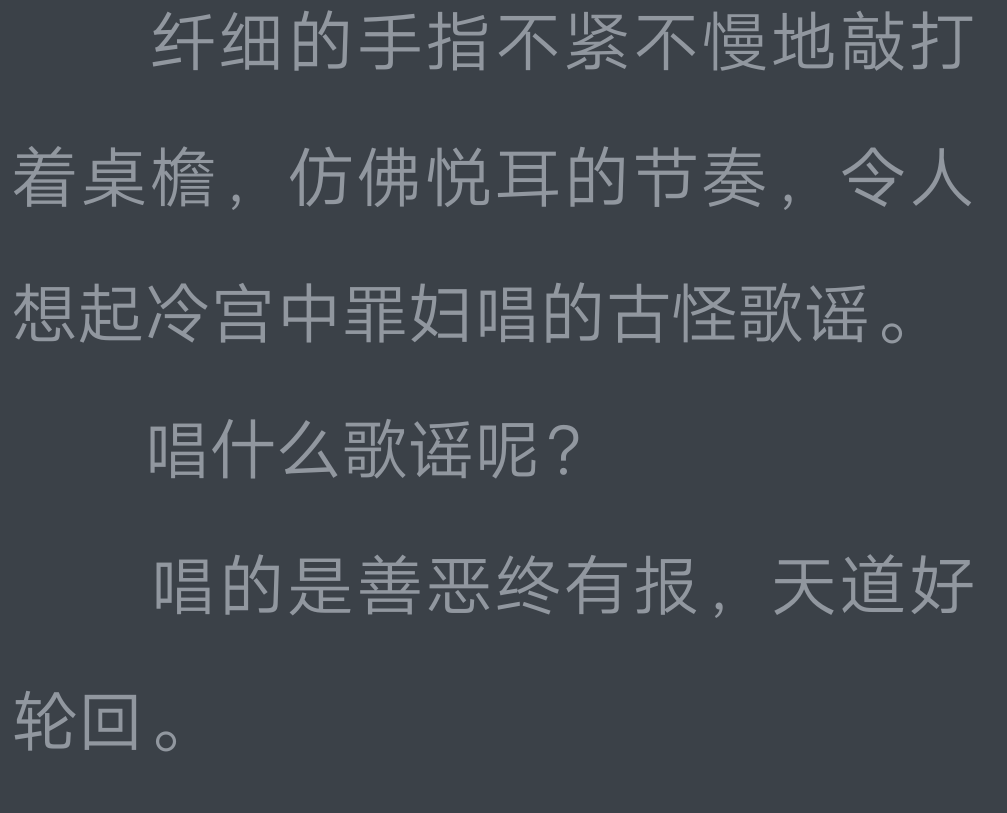 看过重生之将门毒后的人都来说一句经典语录吧