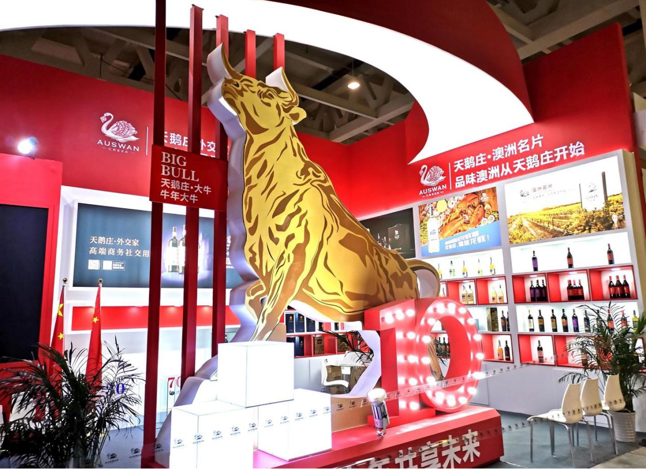 第103届全国糖酒会开幕海内外展商汇聚泉城济南