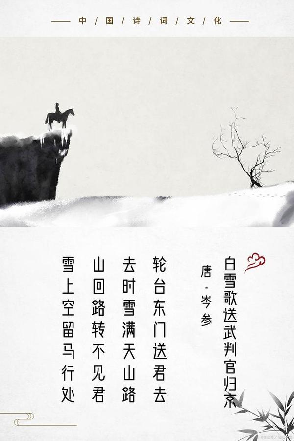 莫愁千里路,自有到来风|古文里那些充满救赎的治愈系诗词 - 知乎
