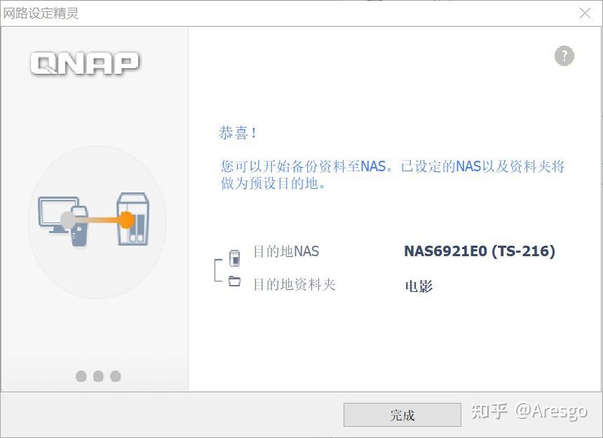 个人用nas,没太多时间折腾,先购入个简单点的,有没有类似联想个人云、极空间这种类型的轻nas推荐?插图35 个人用nas,没太多时间折腾,先购入个简单点的,有没有类似联想个人云、极空间这种类型的轻nas推荐?插图35