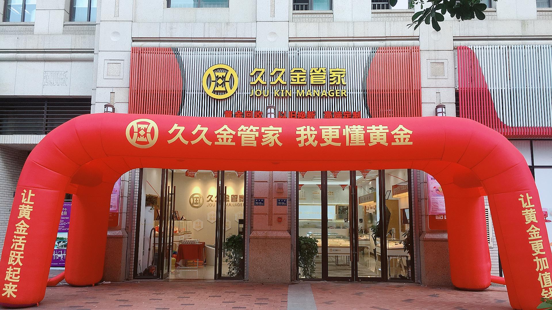 为什么现在人们都不去香港澳门买黄金了- 知乎