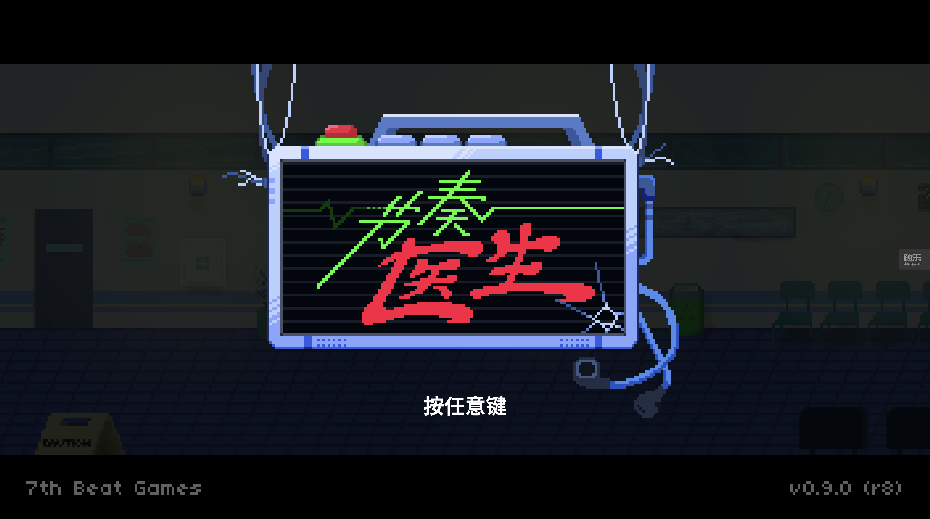 丨 陈静:《节奏医生》(steam)