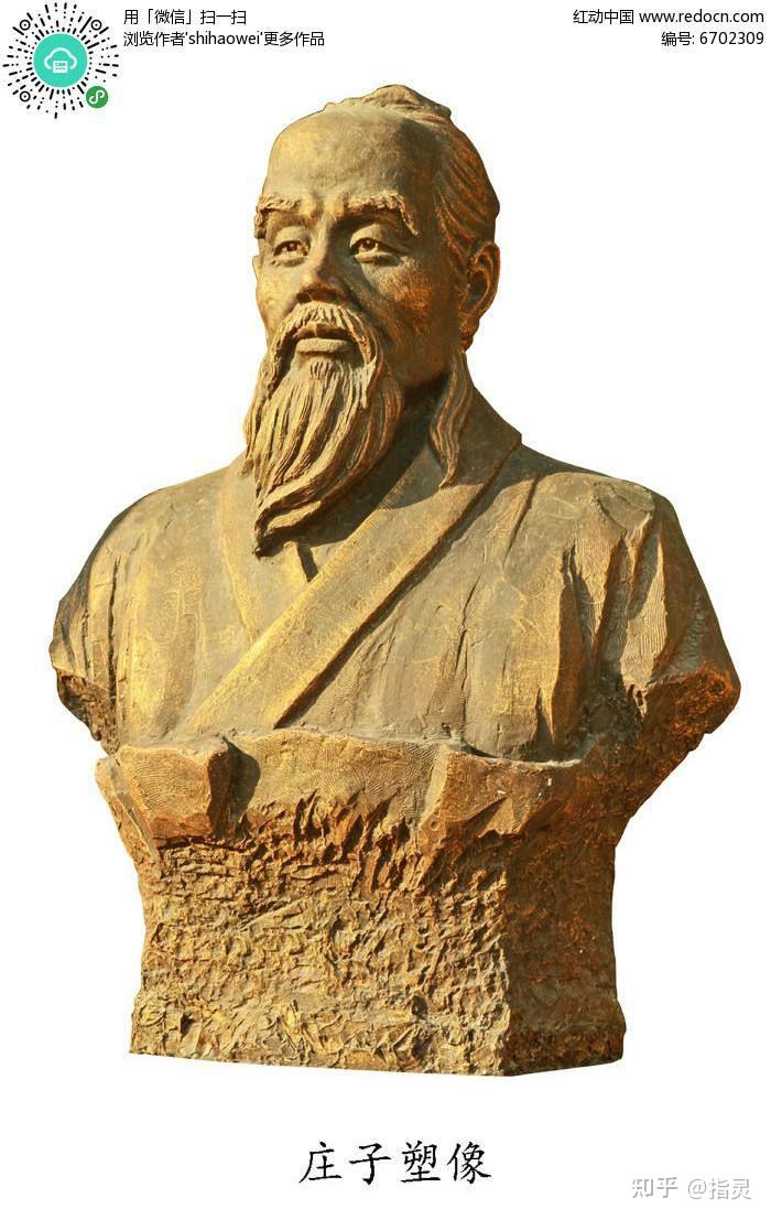 庄子 第二十篇(山木)外篇 - 知乎