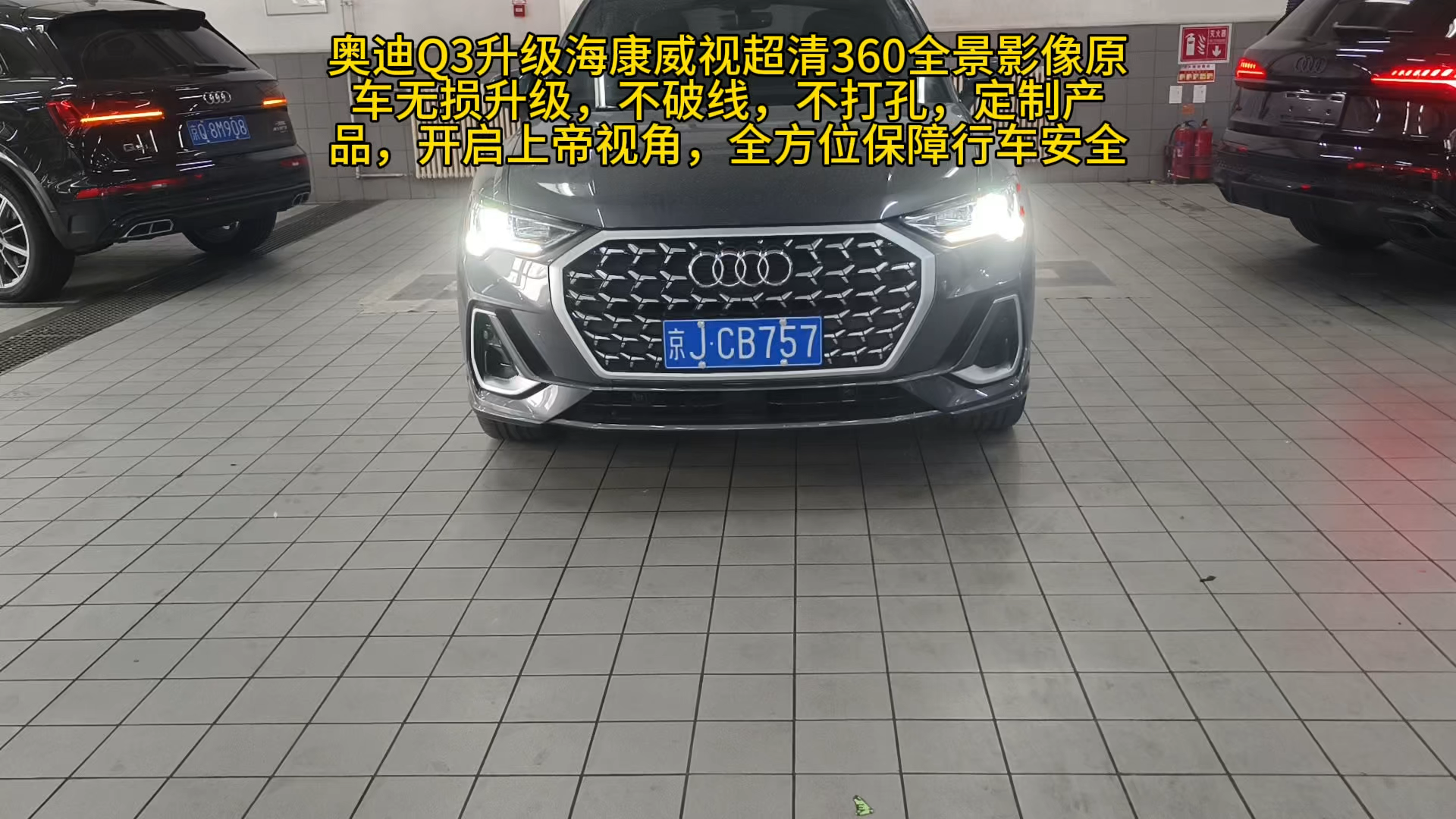 轿车型奥迪360