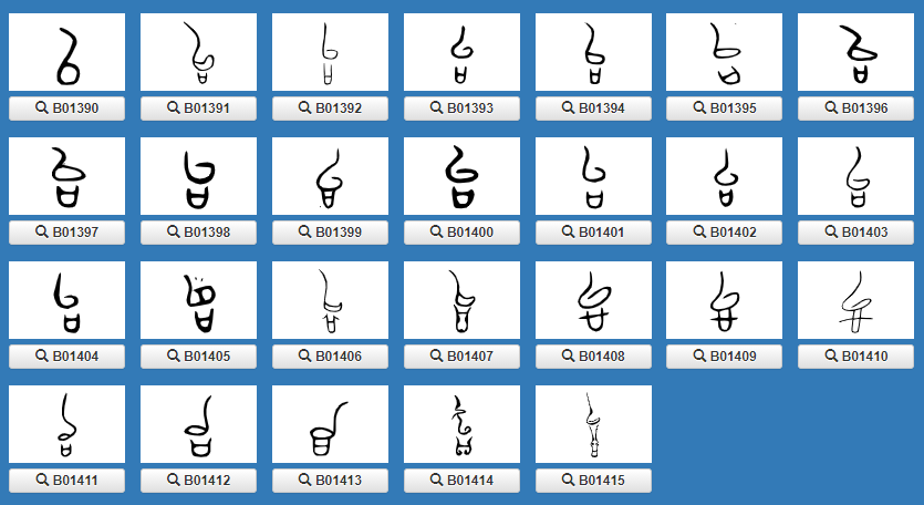 汉字简化过程中把很多同音字合并人为制造出很多一字多义是否是个败笔