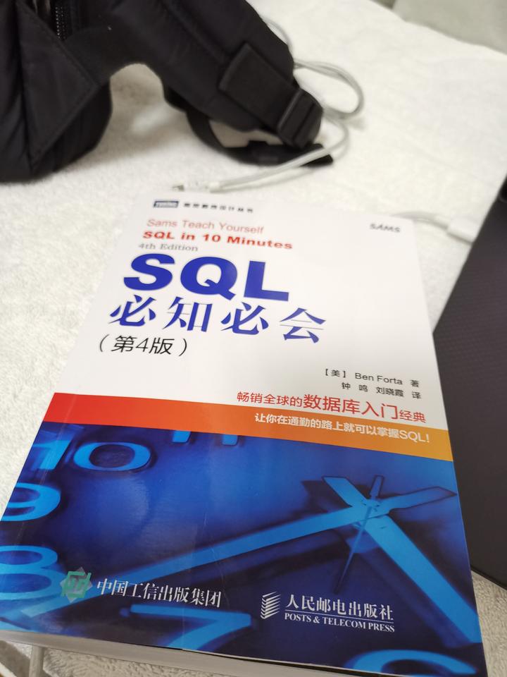 《SQL必知必会》附录A样例表的获取和导入 - 知乎