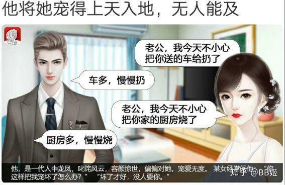 免费爽文的广告到底能有多野