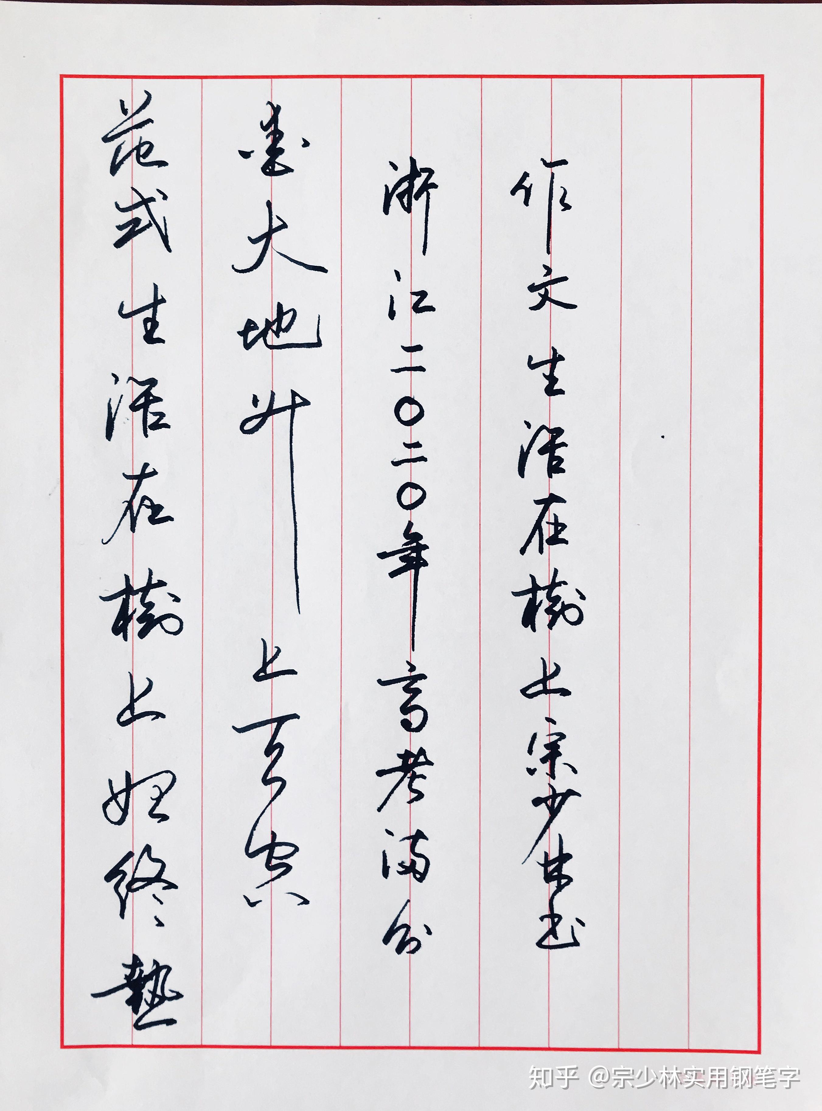 滥觞于家庭与社会传统的期望正失去它们的借鉴意义.