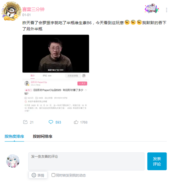 反华势力如何利用科普视频 回形针paperclip事件全梳理 知乎