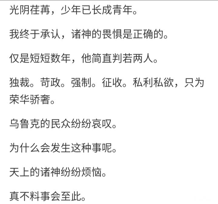 【FGO】恩奇都——神话中的天之锁与天之楔的故事 - 知乎