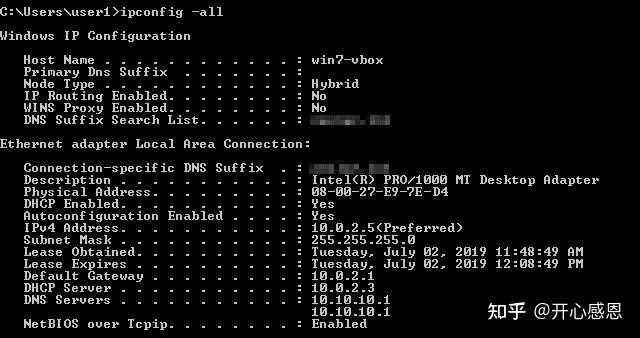 VirtualBox网络配置超全详解插图6 VirtualBox网络配置超全详解插图6