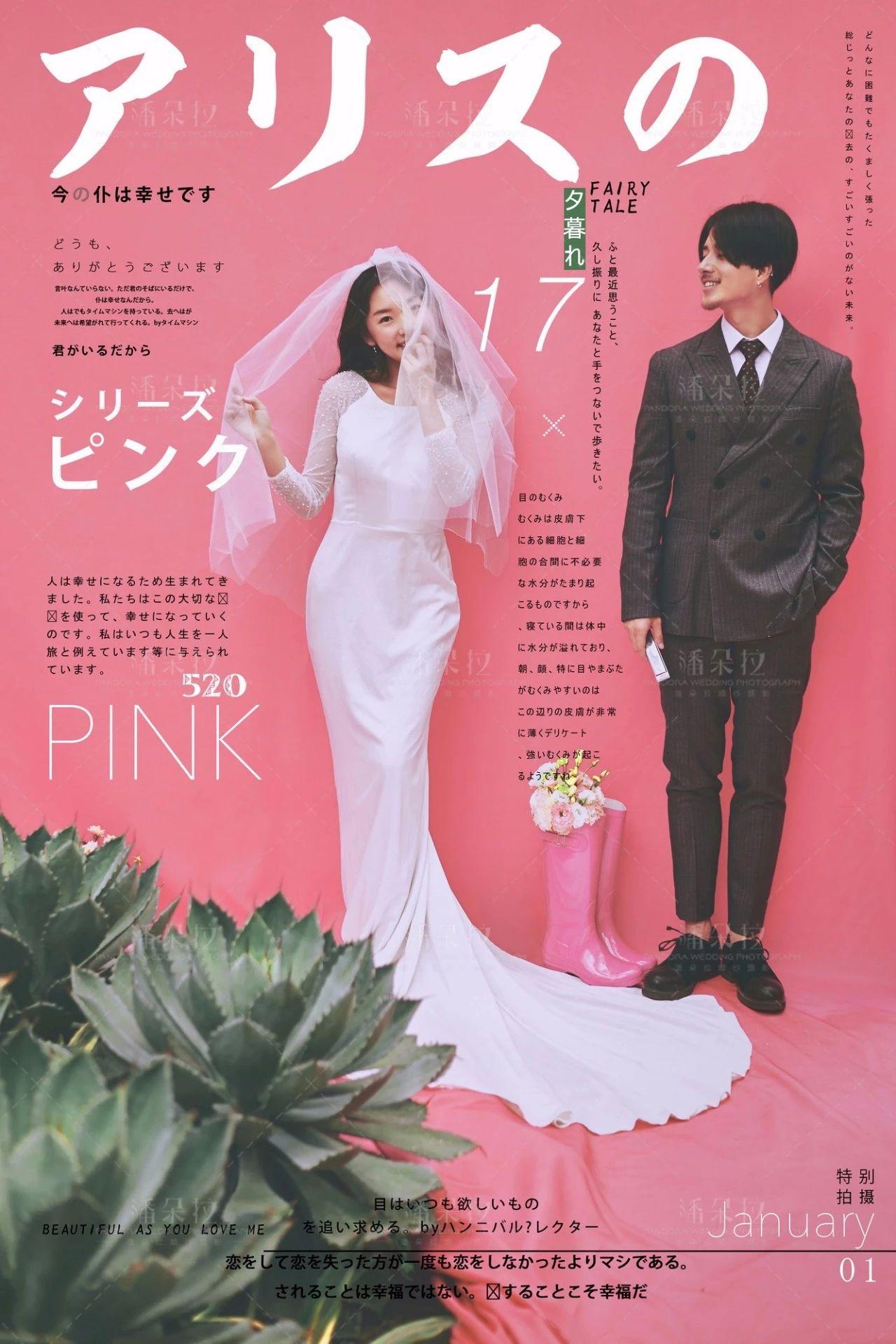 杂志大牌风婚纱照拍出来的婚纱照像明星一样你想来一套么