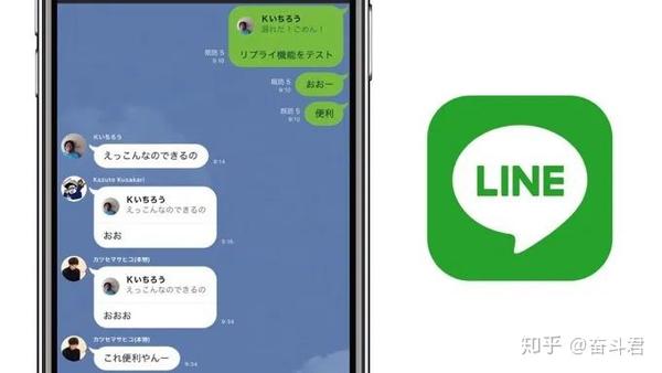 Line已经过时了 日本年轻人的手机里都装了什么app 知乎