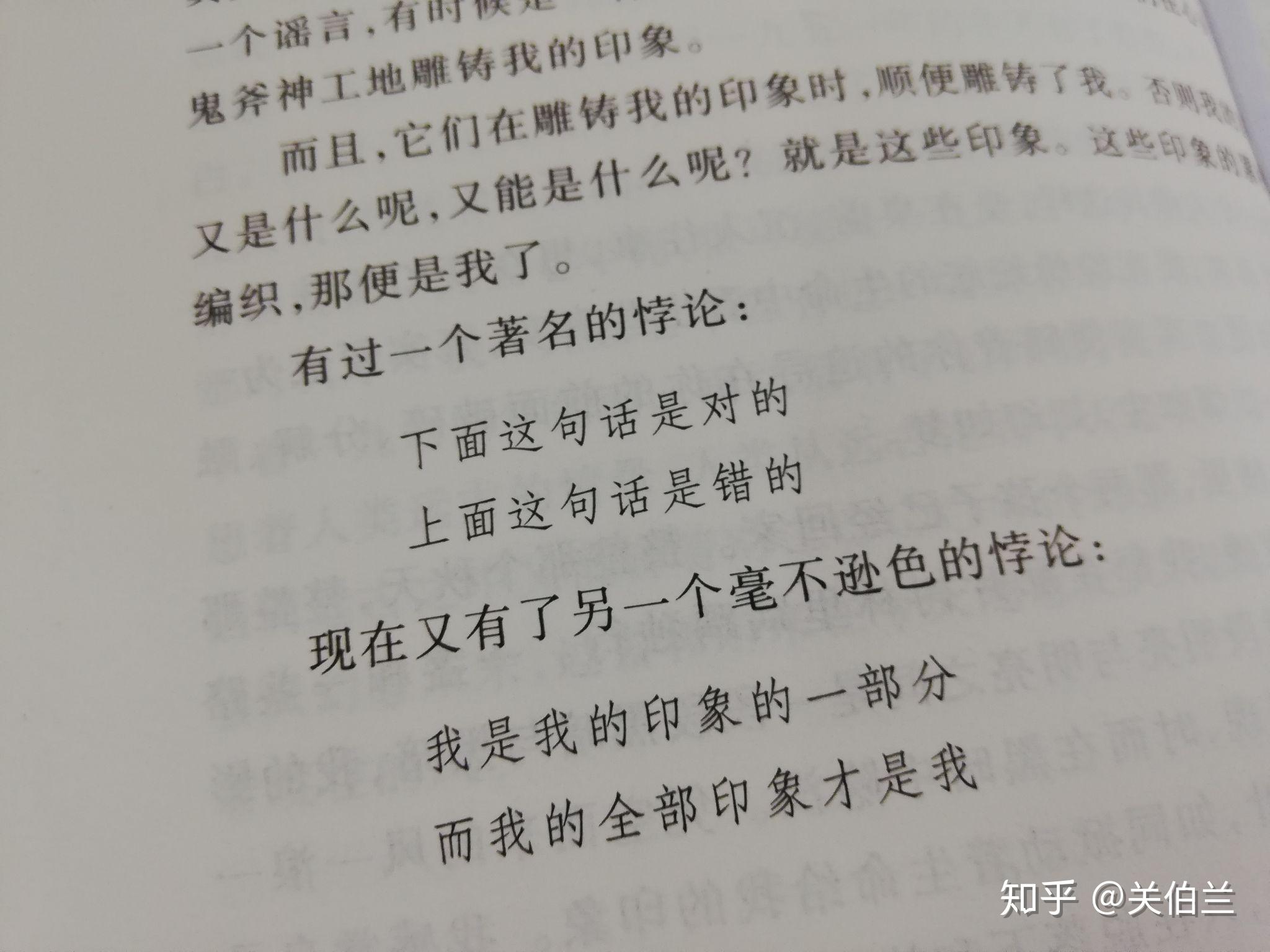 言什么由衷成语_成语故事图片(2)