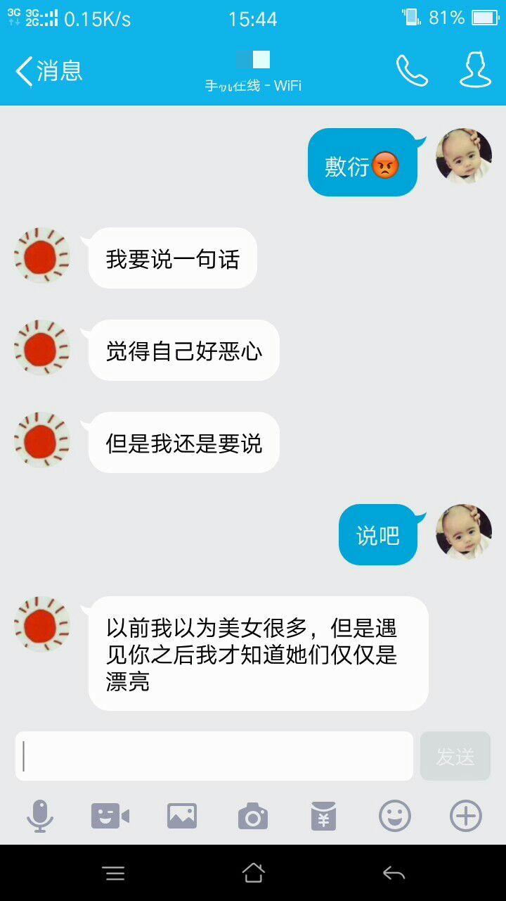 聊什么趣成语_成语故事简笔画(4)