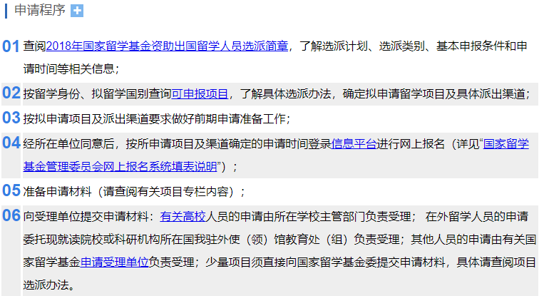 开云体育- 开云体育官方网站- 开云体育APP下载转发国家自然科学基金委员会关于发布2024年度国家自然科学基金数学天元基金“天元数学前沿重点专项”申请指南的通告