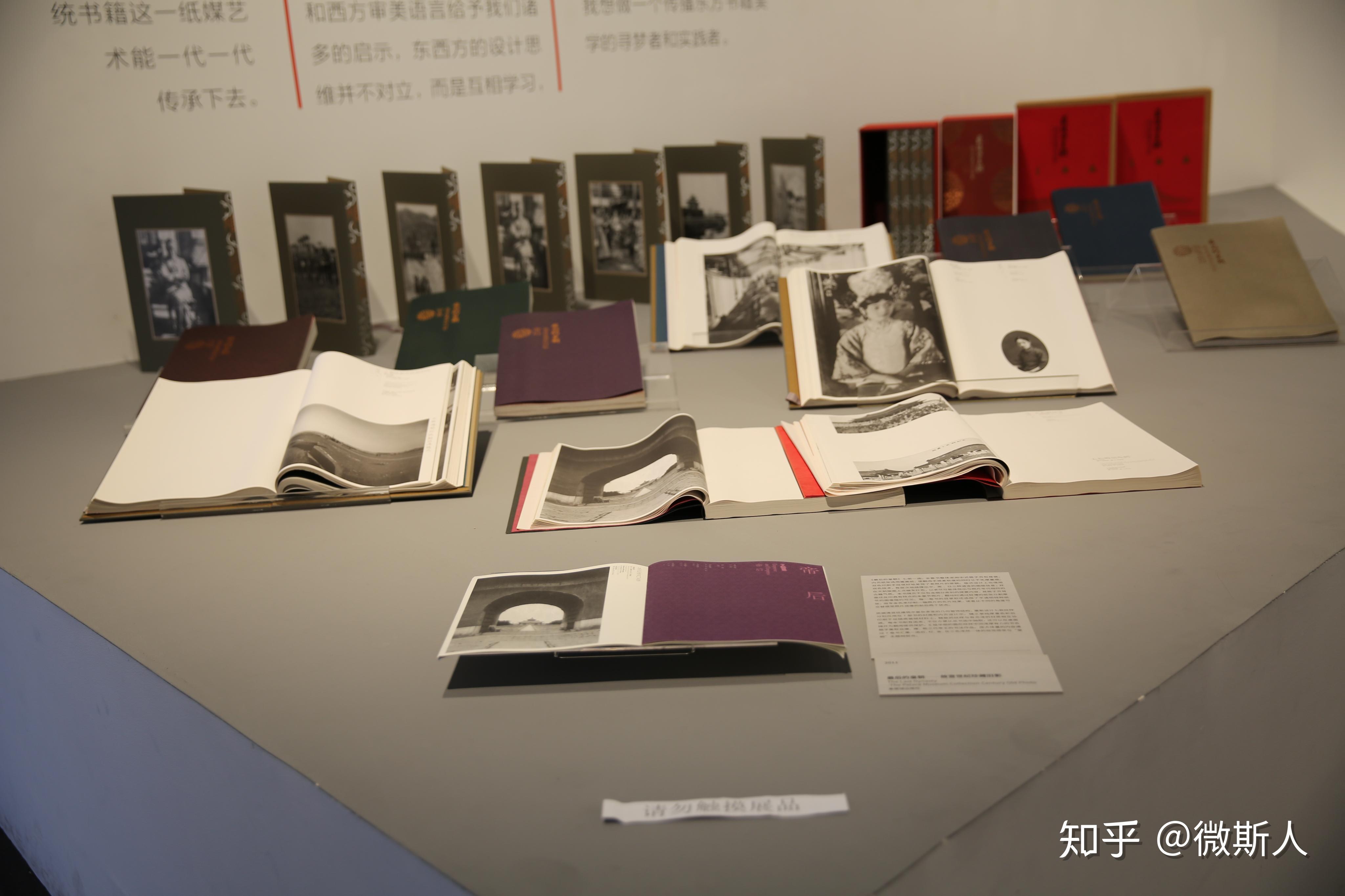 看展——【书艺问道】吕敬人书籍设计40年 - 知乎