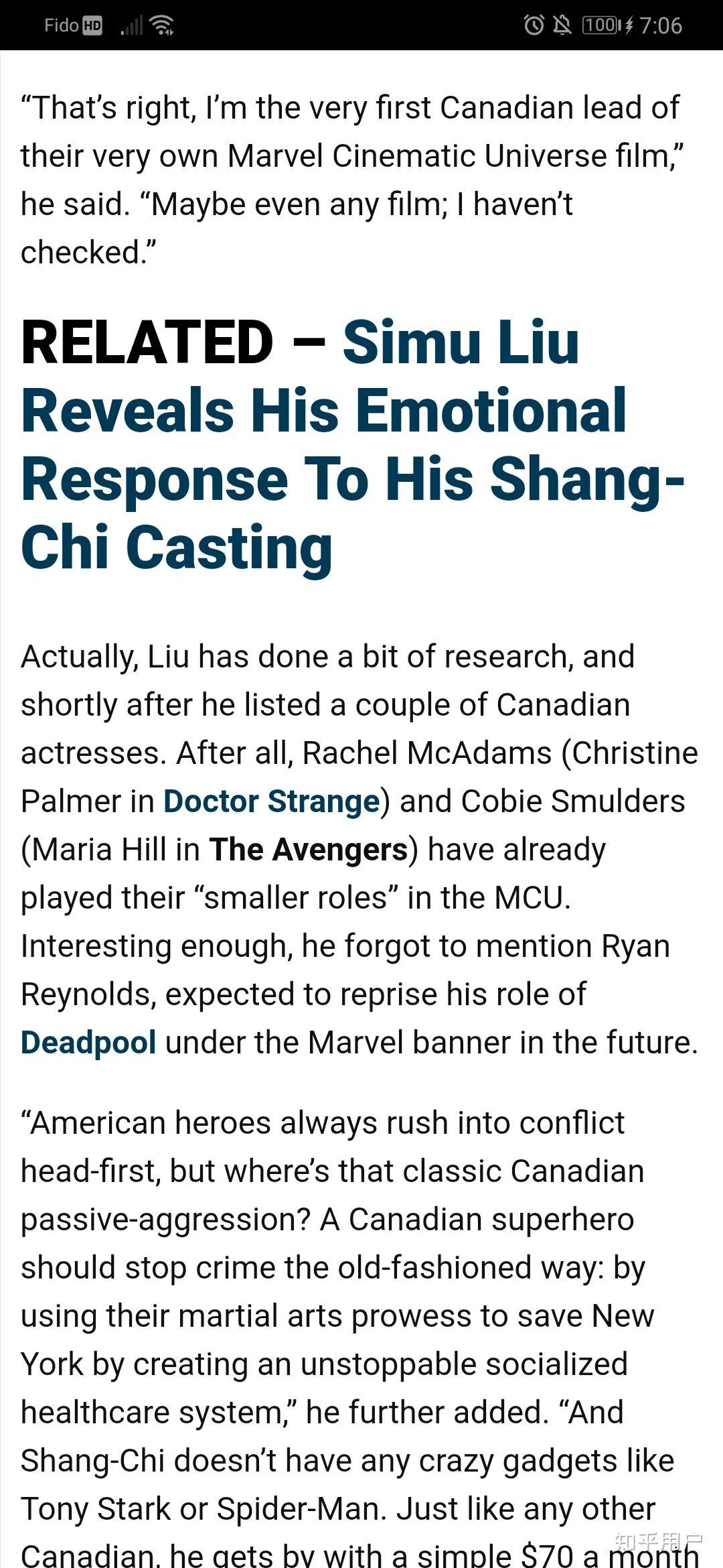 如何评价上气男主角刘思慕ins上直播说上气不是取悦