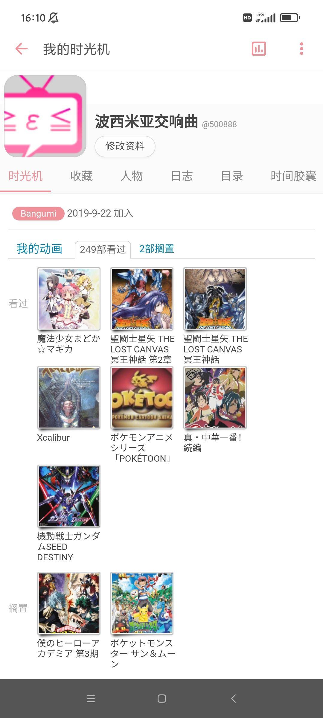 二次元萌新和二次元大佬的区别是什么