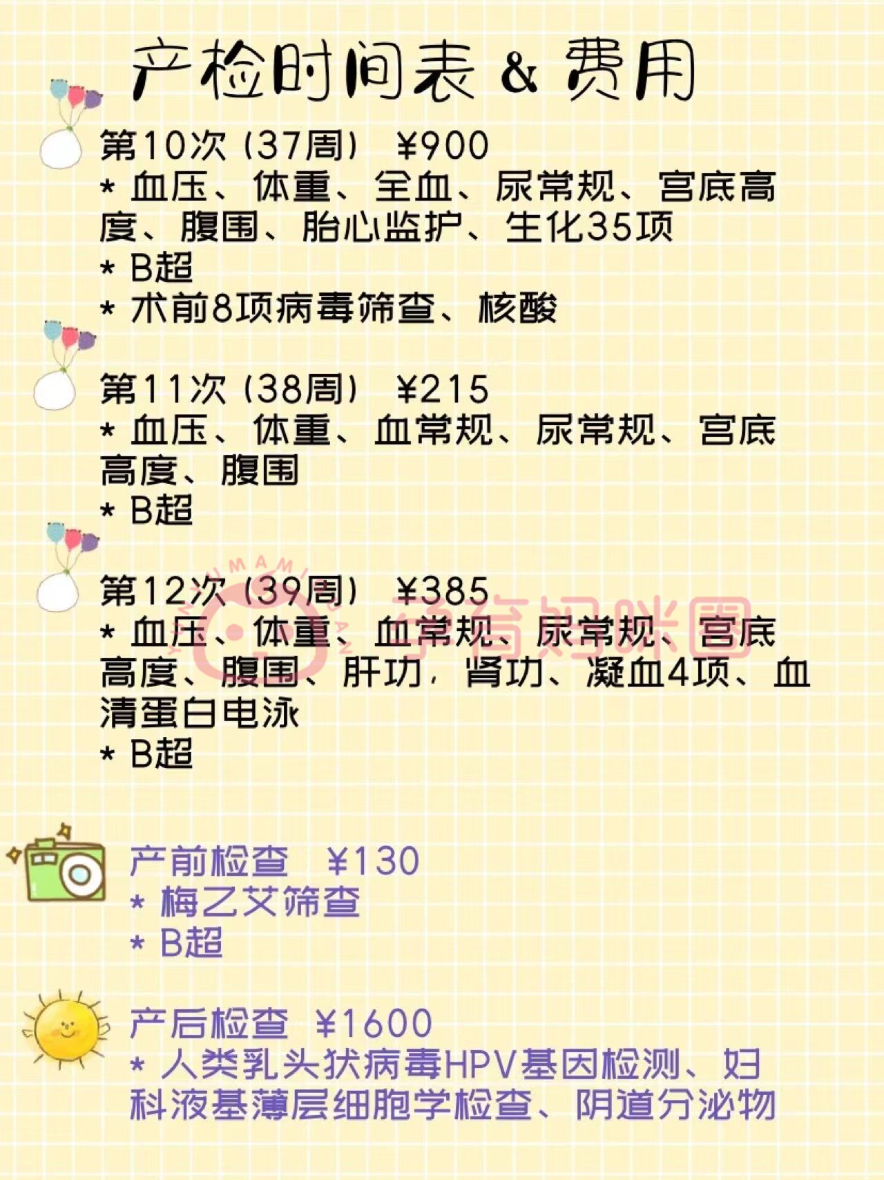 首都醫(yī)科大學附屬兒童醫(yī)院北京陪診服務(wù)昌平區(qū)號販子電話_支持醫(yī)院取號全程跑腿!的簡單介紹
