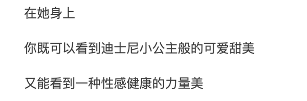 96年国产“甜美系”学妹：你的健身女孩已上线，请注意查收 微博网红-第2张