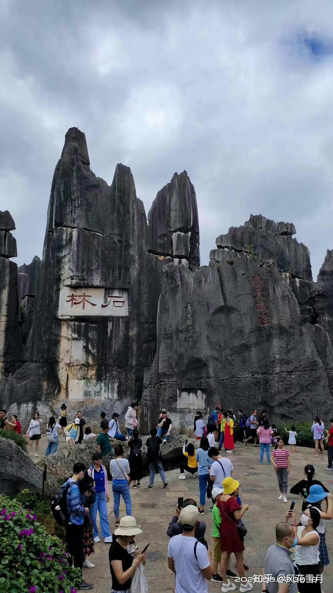 云南的景点推荐 v2-0a101abdb99c09e60f546323b2623a38_r.jpg