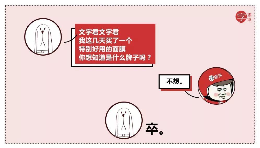 ▽/文字君在捱打的邊緣瘋狂試探/文字君就有相當高的概率吃下安利喪寶