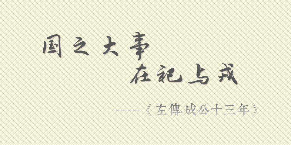  13年大事情(1963年大事记)