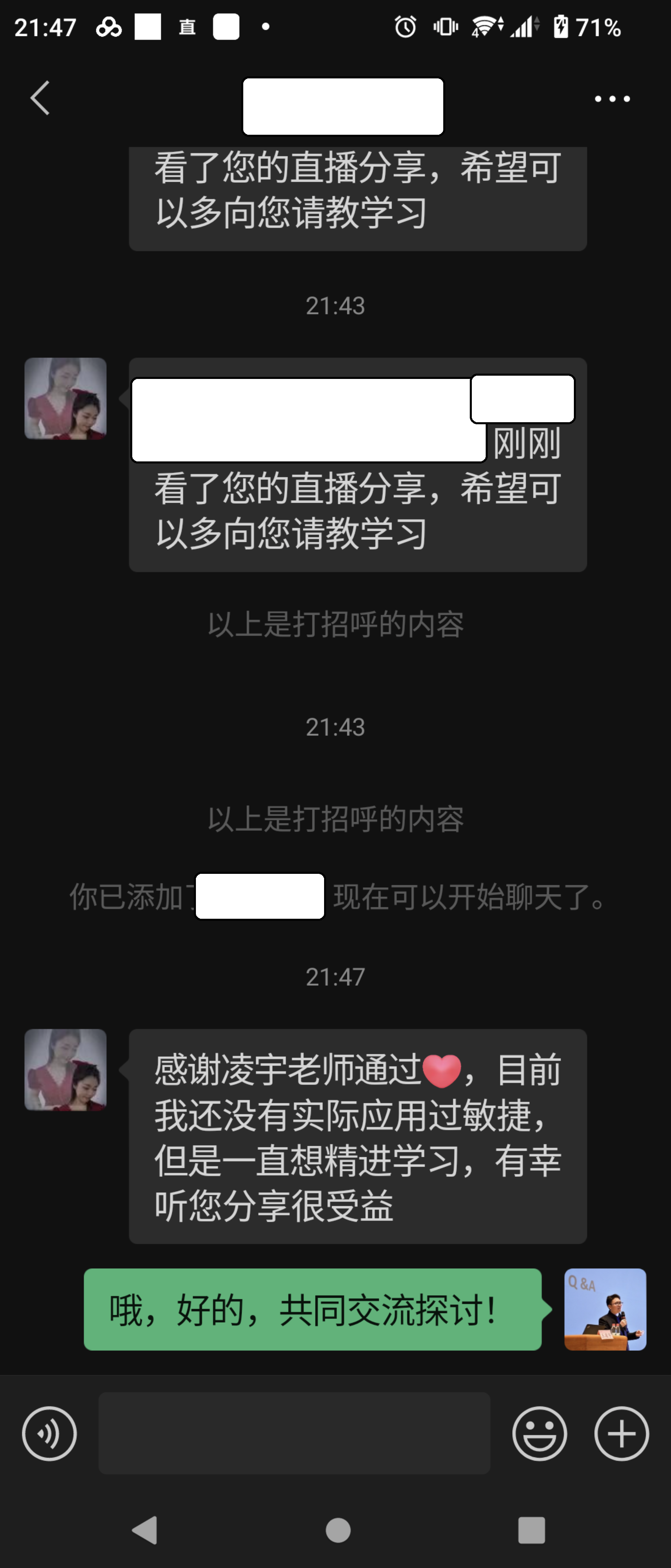 凌宇哥3月8日在京东/中国PMO&PM社区敏捷分享感谢 - 知乎