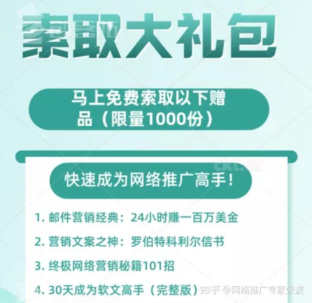 网站推广的方法有哪些？