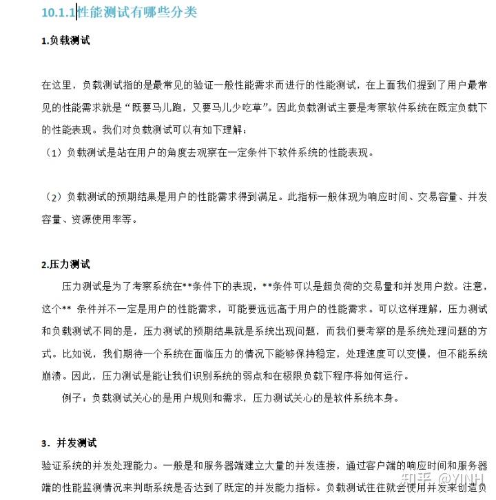 是面試官放水，還是公司實在是太缺人？這都沒掛，華為原來這麼容易進...