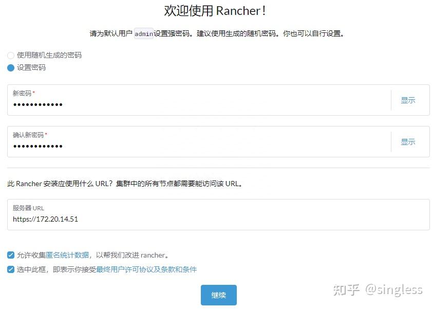 Rancher管理K8S - 知乎