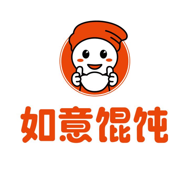 如意馄饨店加盟可靠吗利润高吗