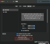 老款Intel芯片的MacBook Pro升级macOS Monterey体验如何？ - seeker