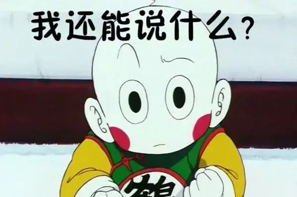 我用抖音上的「神器」,化了一个妆,效果竟然.