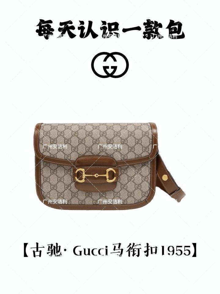 Gucci古驰 1955 系列:展现经典格调,品味复古风范! - 知乎