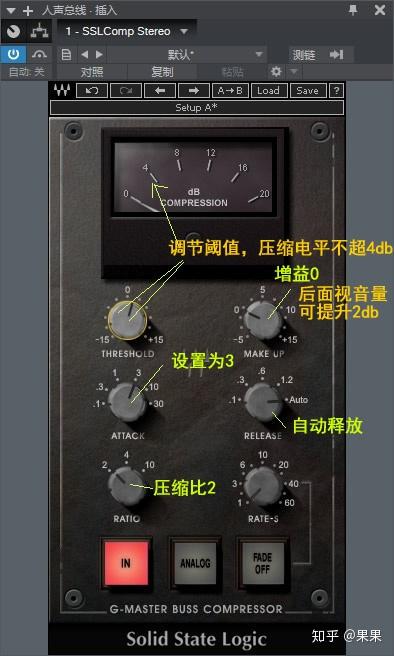 Sslcomp 人声无敌质感混音全流程 - 知乎