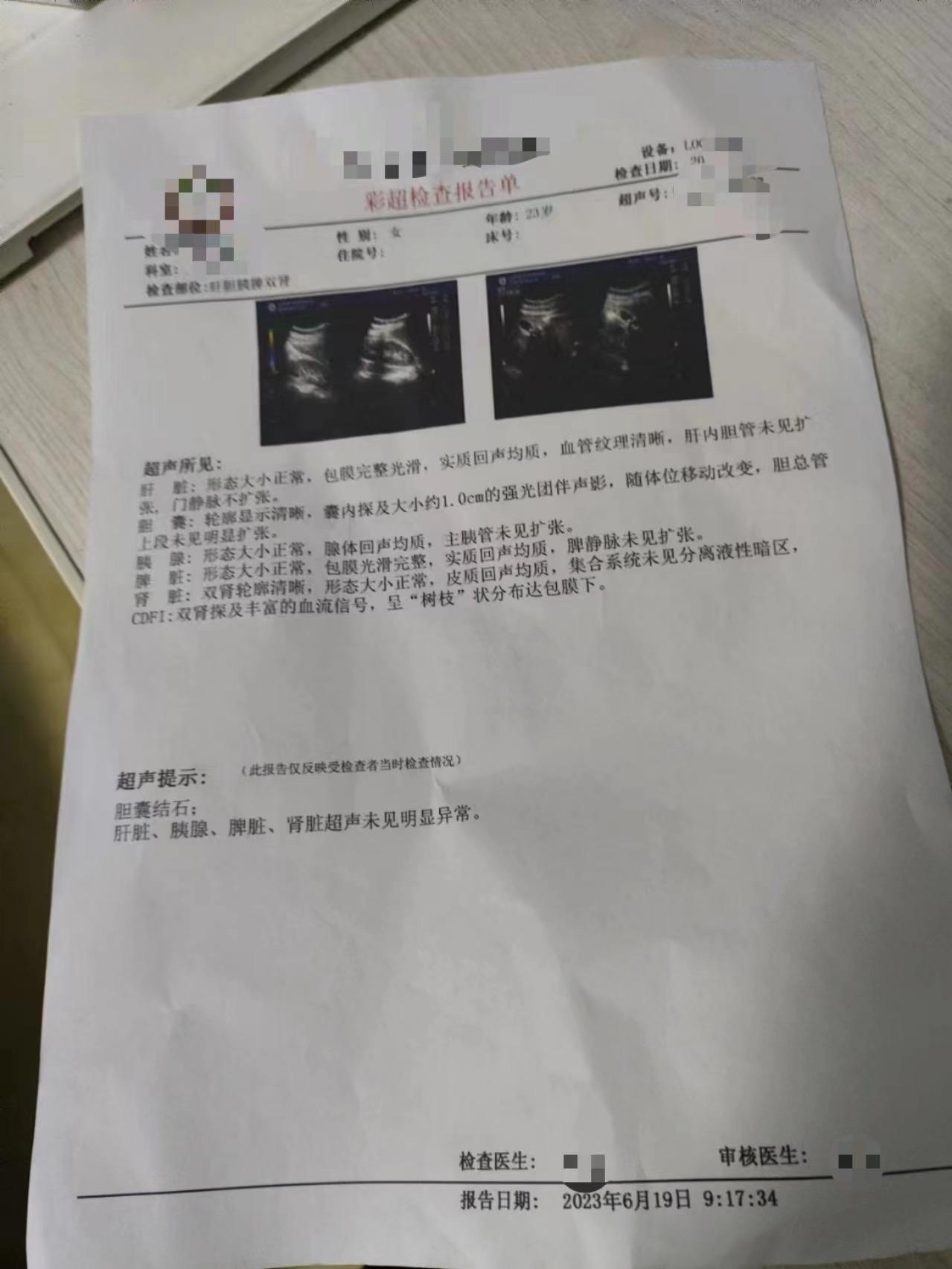 胆囊结石如何治疗?