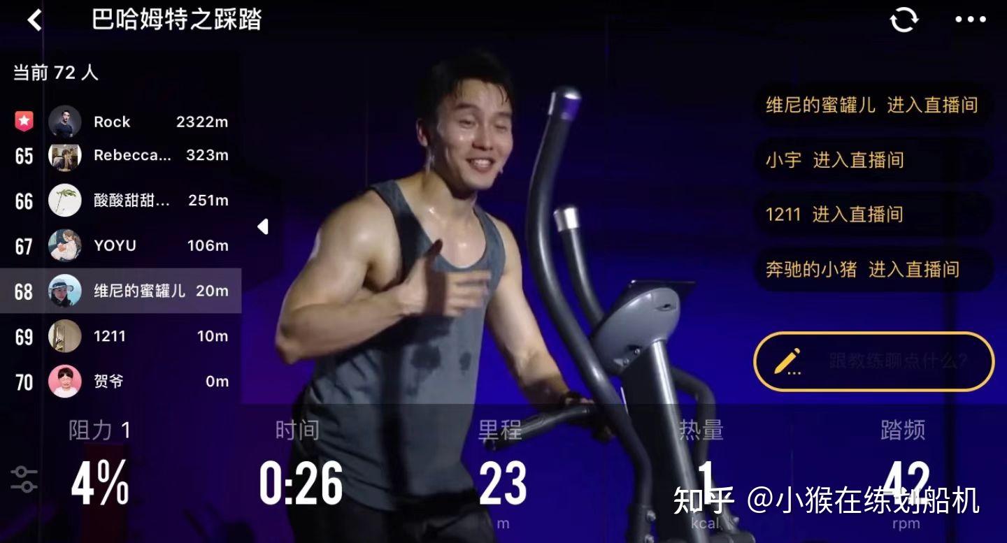 2025年618家用椭圆机推荐攻略:不看后悔、万字长文总结帮你解析椭圆机、避开智商税和其中猫腻、彻底告别选择困难~ - 知乎
