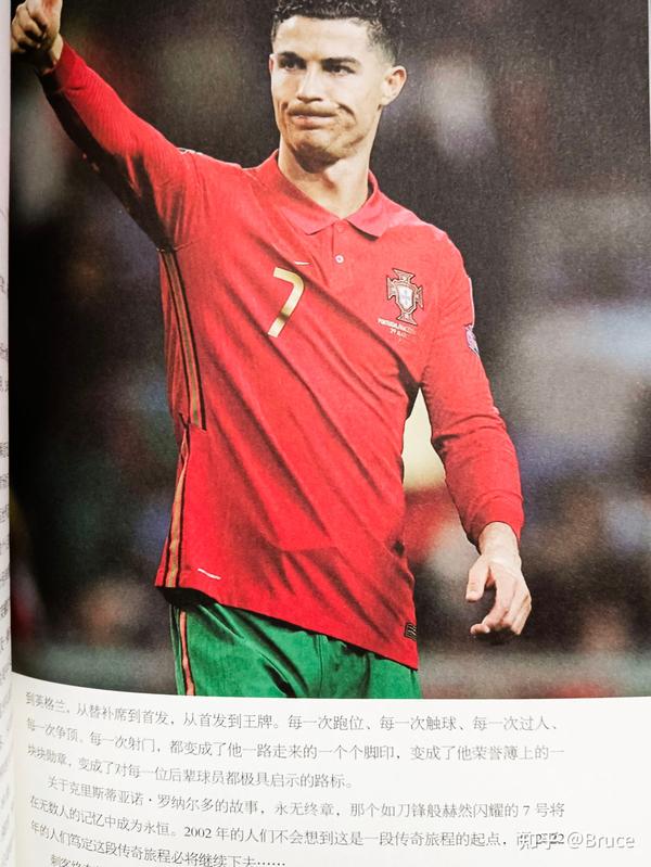 成为全球首位达成此成就的球员