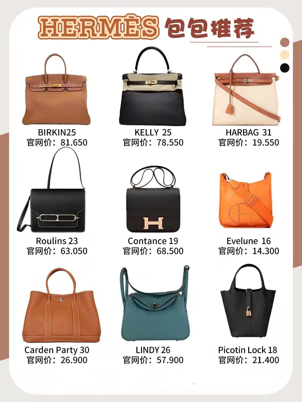 高质量女性️值得入手的63只大牌奢侈品包包 - 知乎