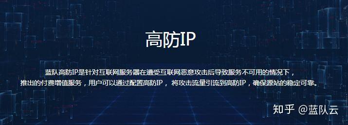 流量攻击防护ddos(ddos大流量攻击怎么防护)