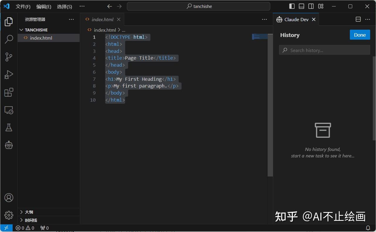 Vscode cline claude dev opneai gpt claude 3 5 ai 