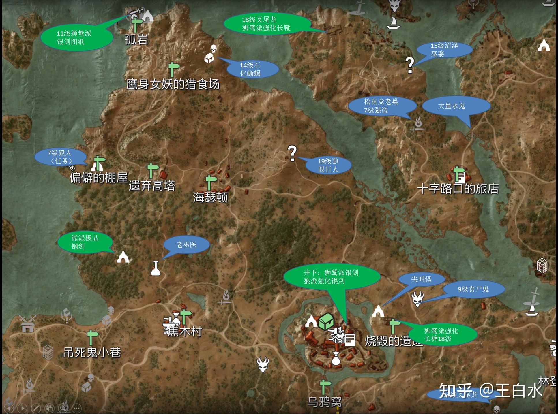 巫师3威伦全路标地图图片