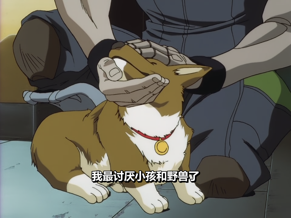 《星际牛仔cowboy bebop ep02:stray dog strut》